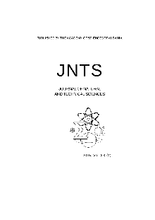 Përmbajtja digjitale dCOBISS (Albanian journal of natural and technical sciences)