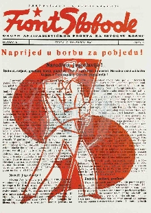 Digitalni sadržaj dCOBISS (Front slobode : list za društvena i politička pitanja)