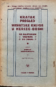 Digitalni sadržaj dCOBISS (Kratak pregled hrvatske knjige u Herceg-Bosni od najstarijih vremena do danas / sastavio Hamdija Kreševljaković)