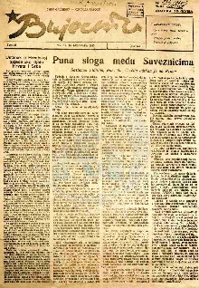 Digitalni sadržaj dCOBISS (Vijesti [Fronta slobode])