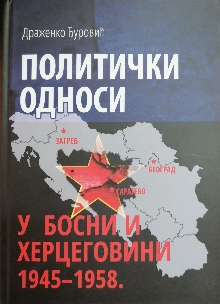  (naslovna strana)