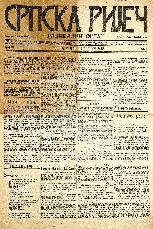 Srpska riječ : radikalni or... (naslovna strana)