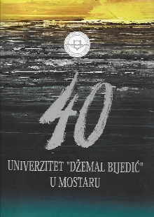 40 godina Univerziteta "Dže... (naslovna strana)