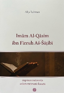 Imam Al-Qasim ibn Firruh Aš... (naslovna strana)