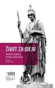 Digitalni sadržaj dCOBISS (Život za ideju : misao i delo Đura Šušnjića)