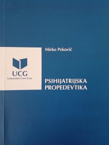 претходни преглед