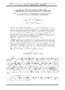 Digitalni sadržaj dCOBISS (Analiza efekata uvođenja netinga novca u sistem saldiranja hartija od vrijednosti u Crnoj Gori = Analysis of the effects of implementation of cash netting in securities settlement system in Montenegro / Saša Popović, Milana Remiković)