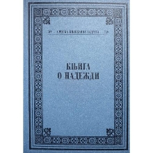 претходни преглед