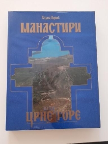 претходни преглед