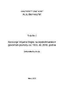 Digitalni sadržaj dCOBISS (Recepcija Vilijama Blejka na srpskohrvatskom govornom području od 1905. do 2018. godine : doktorska disertacija = The reception of William Blake in the Serbo-Croatian speaking region from 1905 until 2018 : doctoral dissertation [Elektronski izvor])