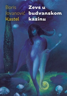 претходни преглед