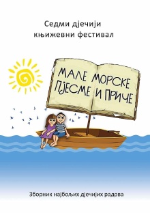претходни преглед