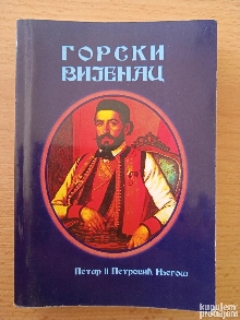 (naslovna strana)