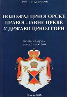 Научни скуп Положај Црногор... (naslovna strana)