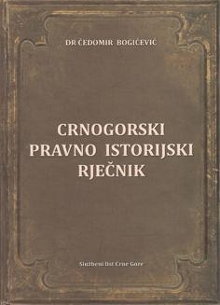 Crnogorski pravno istorijsk... (naslovna strana)