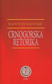 Crnogorska retorika (naslovna strana)