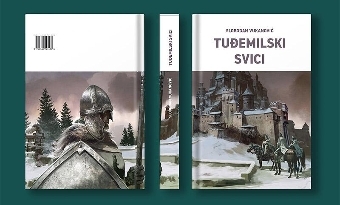  (насловна страна)