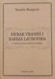  (naslovna strana)