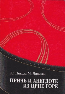  (naslovna strana)
