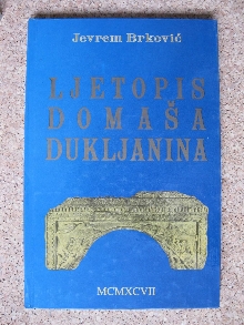 Ljetopis Domaša Dukljanina (naslovna strana)