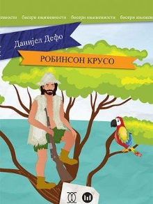  (naslovna strana)