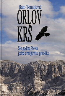  (насловна страна)