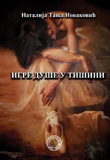  (naslovna strana)