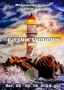  (naslovna strana)