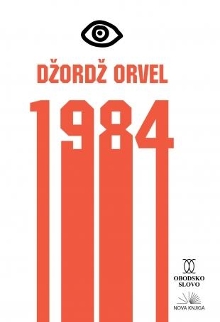  (naslovna strana)