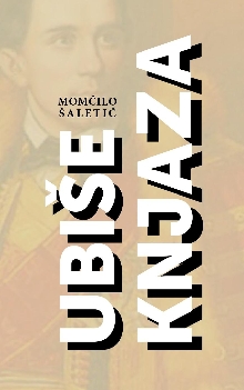 Ubiše Knjaza (насловна страна)
