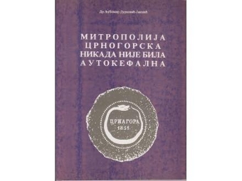  (naslovna strana)