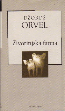  (naslovna strana)