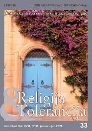 Religija i tolerancija : ča... (насловна страна)