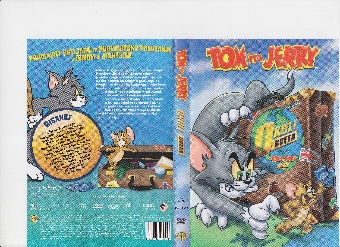 Digitalna vsebina dCOBISS (Tom and Jerry. Around the world [Videoposnetek] = [Tom in Jerry. Okoli sveta])