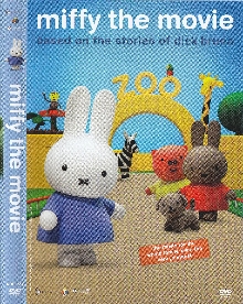 Digitalna vsebina dCOBISS (Miffy the movie [Videoposnetek] = Film Miffy)