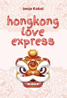 Digitalna vsebina dCOBISS (Hongkong love express)