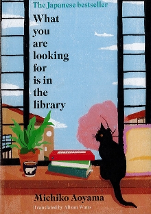 Digitalna vsebina dCOBISS (What you are looking for is in the library)