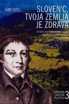 Digitalna vsebina dCOBISS (Sloven'c, tvoja zemlja je zdrava : zapiski o prvem slovenskem pesniku, časnikarju in strokovnem piscu Valentinu Vodniku)