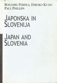 Digitalna vsebina dCOBISS (Japonska in Slovenija = Japan and Slovenia)