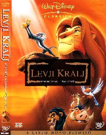 Digitalna vsebina dCOBISS (The lion king [Videoposnetek] = Levji kralj)