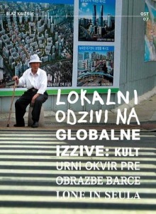 Digitalna vsebina dCOBISS (Lokalni odzivi na globalne izzive : kulturni okvir preobrazbe Barcelone in Seula)