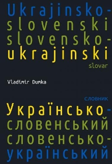 Digitalna vsebina dCOBISS (Ukrajinsko-slovenski in slovensko-ukrajinski slovar = Ukraïnsʹko-slovensʹkyj ta slovensʹko-ukraïnsʹkyj slovnyk)