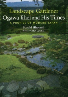 Digitalna vsebina dCOBISS (Landscape gardener Ogawa Jihei and his times : a profile of modern Japan)