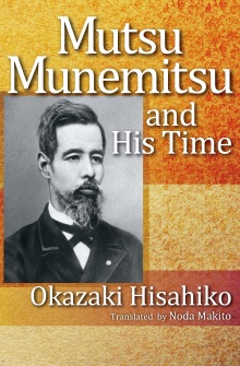 Digitalna vsebina dCOBISS (Mutsu Munemitsu and his time)