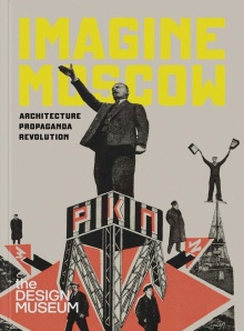 Digitalna vsebina dCOBISS (Imagine Moscow : architecture, propaganda, revolution)