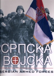 Digitalna vsebina dCOBISS (Srpska vojska = Serbian Armed Forces)