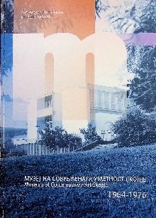 Digitalna vsebina dCOBISS (Muzej na sovremenata umetnost - Skopje = Museum of Contemporary Art - Skopje : (1964-1976))