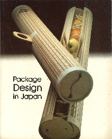 Digitalna vsebina dCOBISS (Package design in Japan)