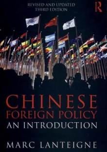 Digitalna vsebina dCOBISS (Chinese foreign policy : an introduction)