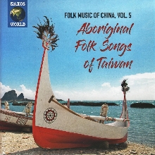 Digitalna vsebina dCOBISS (Folk music of China. Vol. 5, Aboriginal folk songs of Taiwan [Zvočni posnetek])